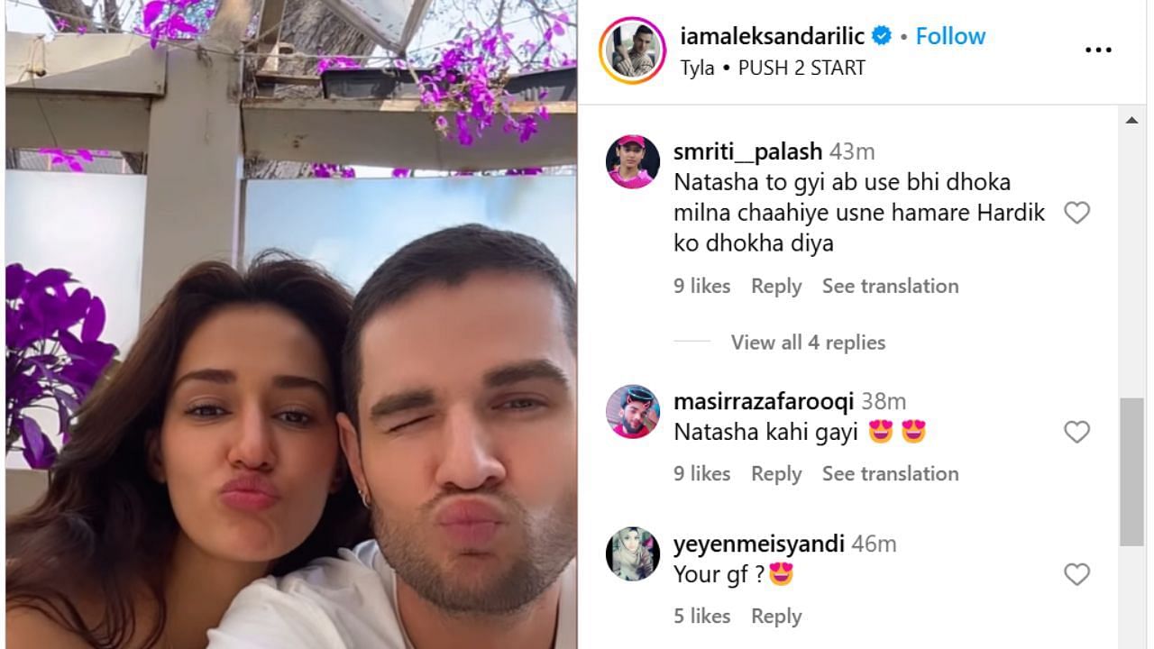 अलेक्जेंडर एलिक्स की पोस्ट पर यूजर ने किया कमेंट (photo credit: instagram/iamaleksandarilic)